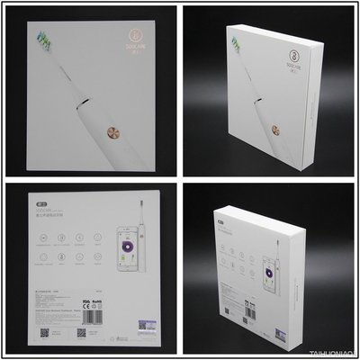 開(kāi)啟智能刷牙新時(shí)代---素士X3聲波電動(dòng)牙刷評(píng)測(cè)-太火鳥(niǎo)