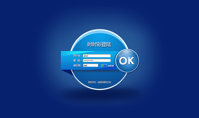 計算機有哪幾個軟件