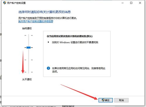 windows10下載軟件老是被阻止怎么辦