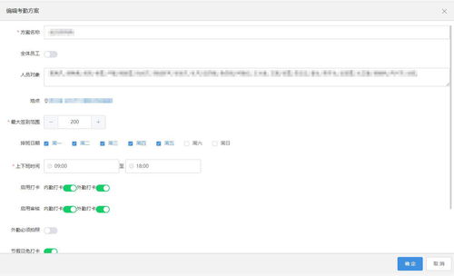 上海互聯(lián)網(wǎng)軟件集團(tuán) 高端協(xié)同管理軟件產(chǎn)品和咨詢服務(wù)提供商