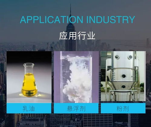 升陽云erp,成功打造農藥生產數字化工廠