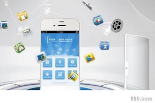 淺析ios應(yīng)用開發(fā)